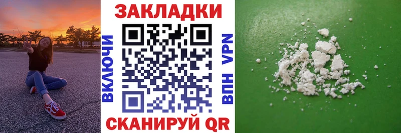 Купить наркотик Белгород Кокаин  Мефедрон  A PVP  Амфетамин  ГАШИШ 