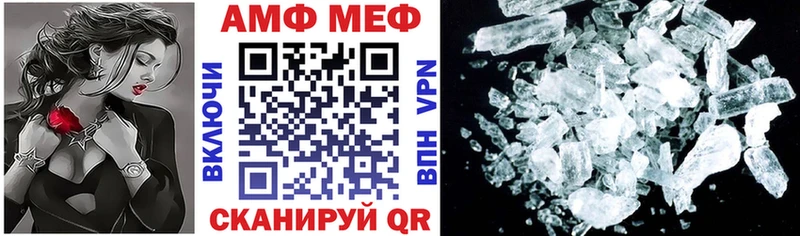 Амфетамин Premium  Белгород 