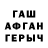 КЕТАМИН VHQ Funny animal