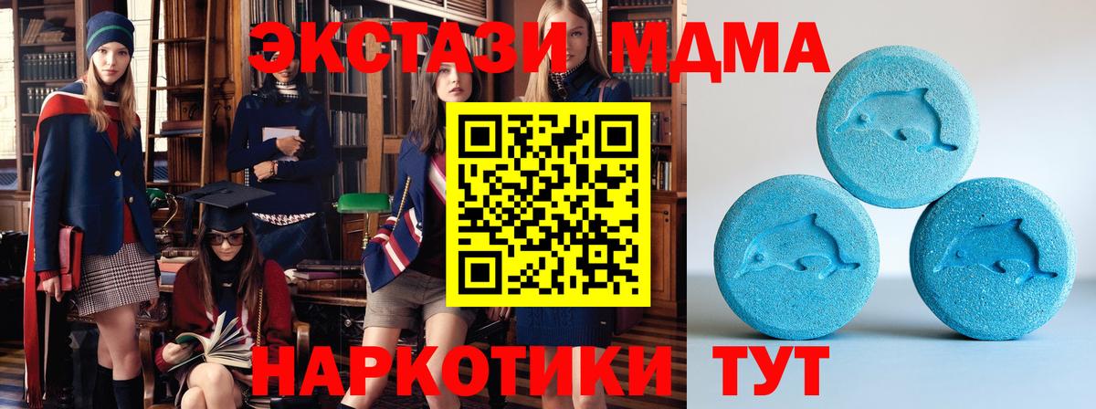 Белгород  Экстази Punisher  Ecstasy  Вход с VPN 