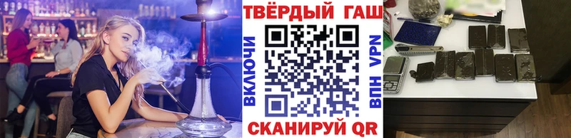 ГАШ Изолятор  Белгород 