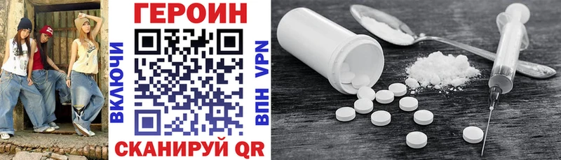наркота  Белгород  ОМГ ОМГ ONION  Героин Heroin 