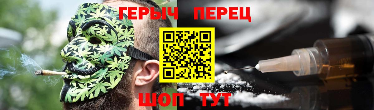 ГЕРОИН афганец Белгород