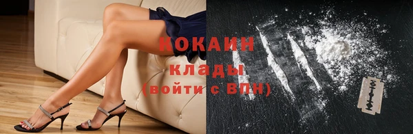 кокаин VHQ Алексеевка