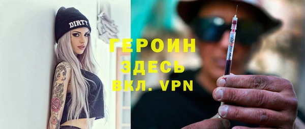 кокаин VHQ Алексеевка