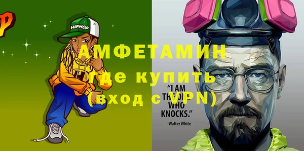 таблы Алзамай