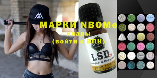 кокаин VHQ Алексеевка