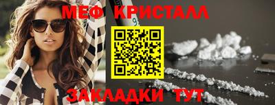 круглые Апрелевка