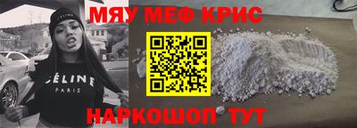 круглые Апрелевка