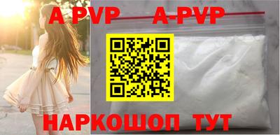 гашиш Апшеронск