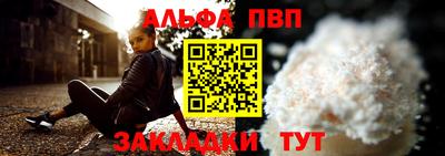 гашиш Апшеронск