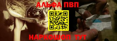 гашиш Апшеронск