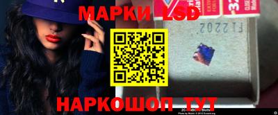 гашиш Апшеронск