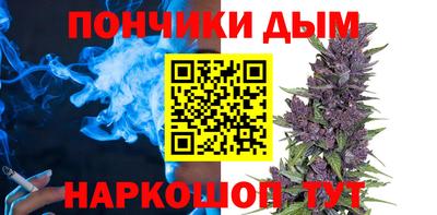 гашиш Апшеронск