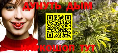 гашиш Апшеронск