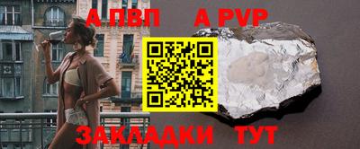 круглые Апрелевка