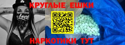ГАЛЛЮЦИНОГЕННЫЕ ГРИБЫ Аргун