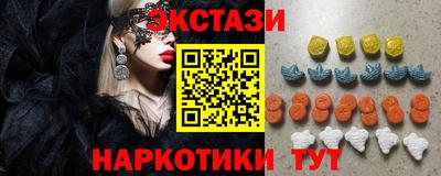 круглые Апрелевка
