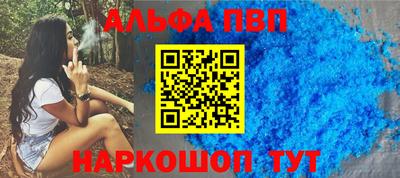 гашиш Апшеронск