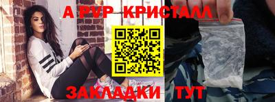 круглые Апрелевка
