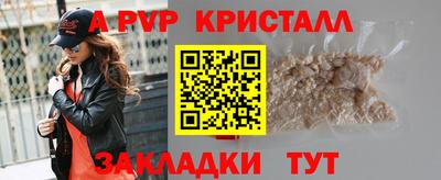 круглые Апрелевка