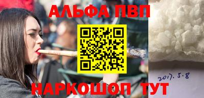 гашиш Апшеронск