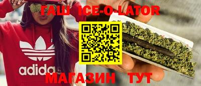 гашиш Апшеронск