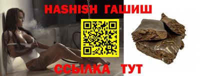 ГАЛЛЮЦИНОГЕННЫЕ ГРИБЫ Аргун