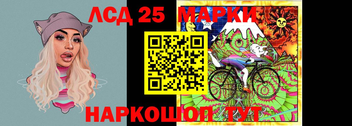 LSD-25 экстази ecstasy  Вход с VPN  Белгород  Лсд 25 экстази ecstasy 