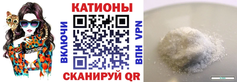 купить  сайты  Белгород  МЕФ кристаллы 