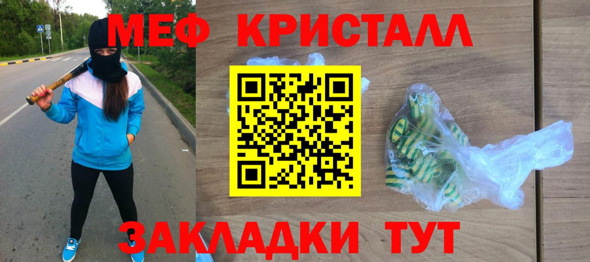 МЕФ мука Белгород