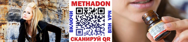 МЕТАДОН белоснежный  Белгород 