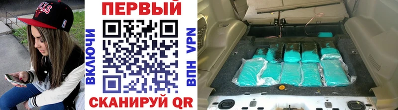 Первитин пудра Белгород