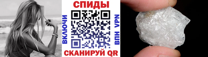 закладка Белгород Первитин пудра