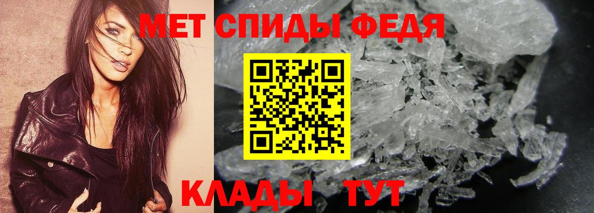 МЕФ кристаллы  Альфа ПВП СК   ГАШ  Канабис  Купить наркотики  Белгород  Вход с VPN  ГЕРОИН  ЭКСТАЗИ 
