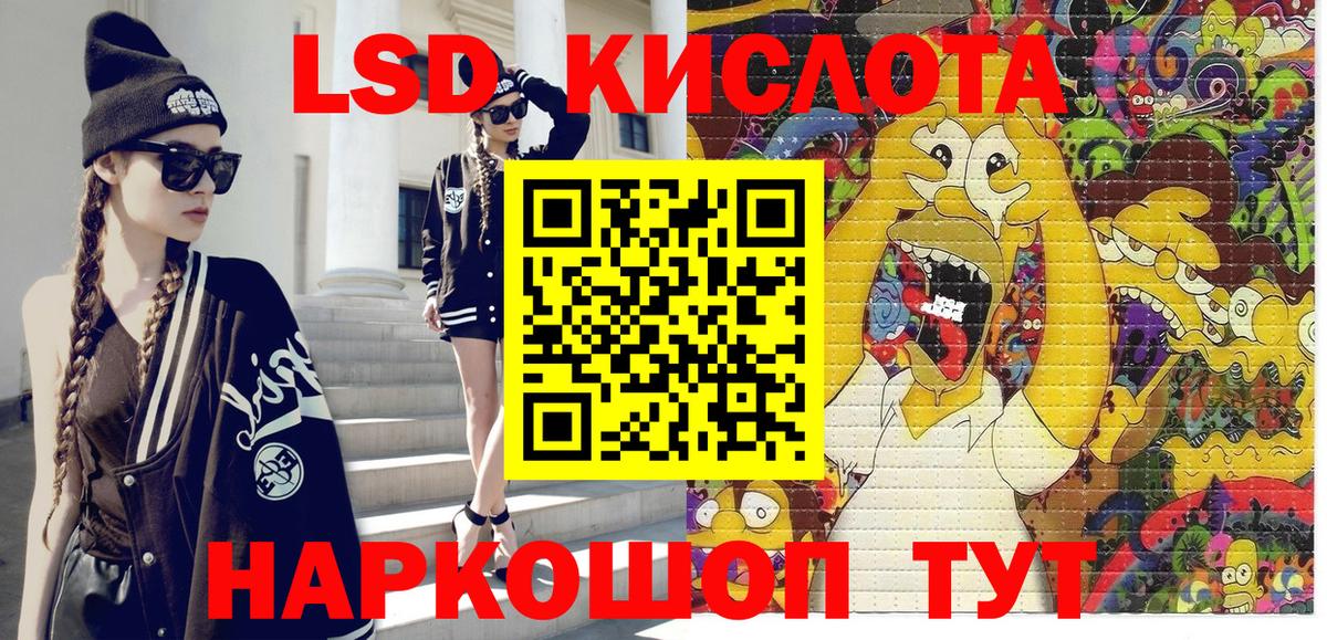 Белгород  Наркотические марки  где найти наркотики  Марки N-bome 1,5мг  Вход с VPN 