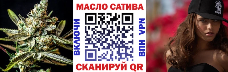 купить  цена  Белгород  ТГК концентрат 