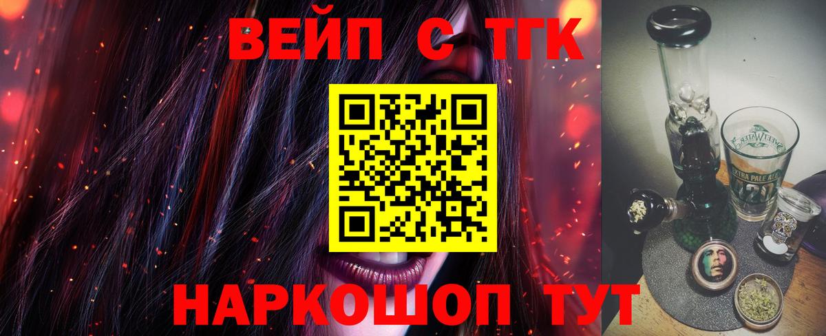 ТГК Белгород
