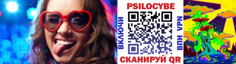 где найти наркотики  Белгород  Псилоцибиновые грибы прущие грибы 