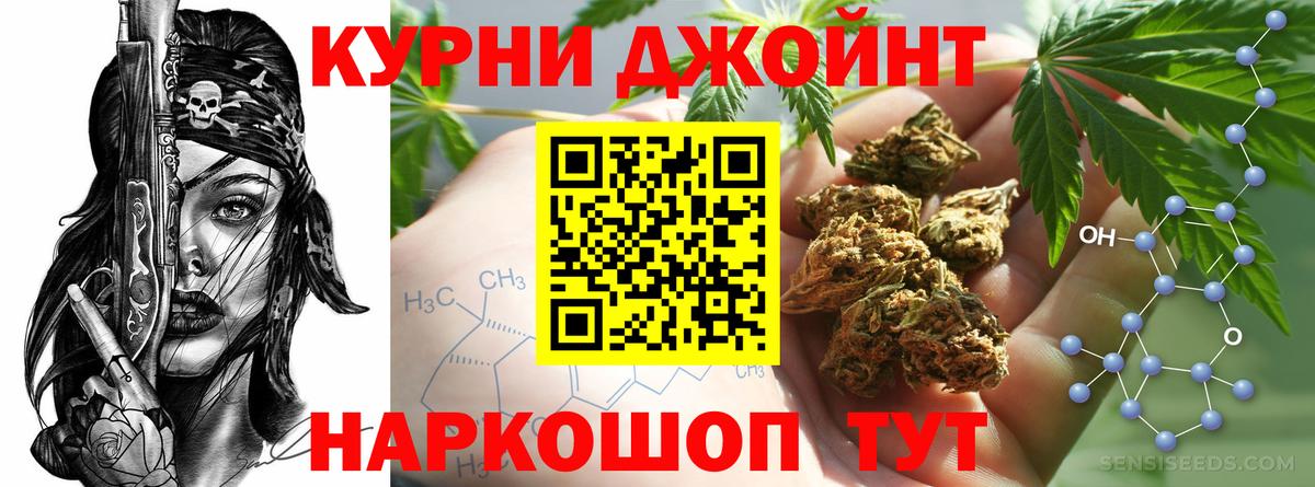 Бошки марихуана марихуана Белгород