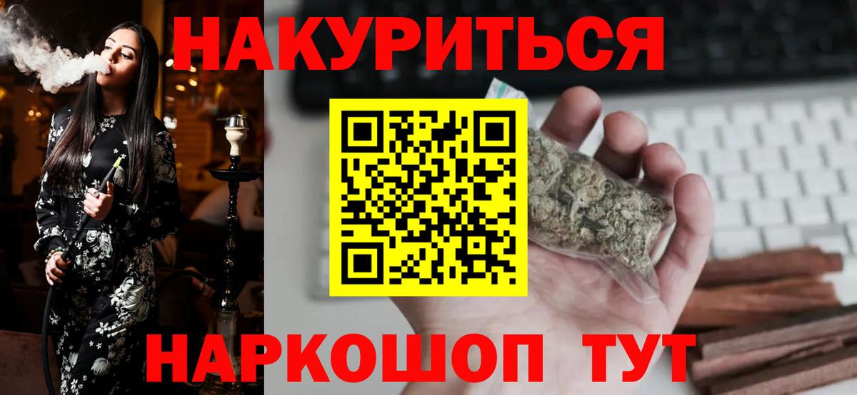 Марихуана Amnesia  Вход с VPN  Бошки марихуана LSD WEED  Белгород  Конопля семена 
